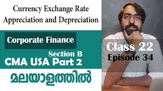 Currency Exchange Rate | Corporate Finance | Section B | CMA USA | Part 2 | Episode 34