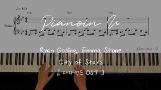 'City of Stars' 라라랜드OST (Ryan Gosling, Emma Stone) / Piano Cover / Sheet