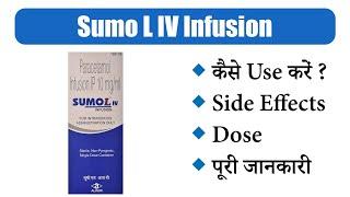 Sumo L IV Infusion Uses in Hindi | | Side Effects | Dose