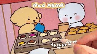 사각사각 ASMR️ | 따끈따끈 붕어빵 가게 놀러오세요 붕어빵 포장마차 그리기 아이패드 드로잉 | 힐링영상, 백색소음 iPad drawing