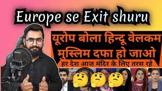 Pakistani Reaction on Sweden bola muslim nikal jao Europe se | HT Reacts