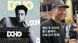 BTS Jin ECHO Album Coming, Seokjin Coldplay Possible Collab at Seoul Concert