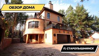 ОБЗОР РОСКОШНОГО СЕМЕЙНОГО КОТТЕДЖА. п. Старопышминск!