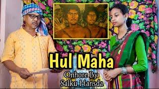 HUL MAHA Special Onhore By Salku Hansda | Sandhar Kiyo