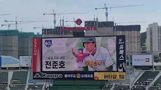 KBO 그라운드의 대도 레전드 전준호 시구하다