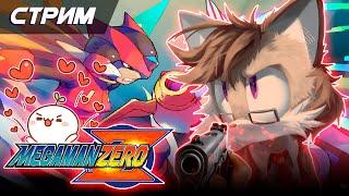 А может в Mega Man Zero? [Solareyn VTube]