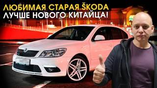 Skoda Octavia: улучшение аудиосистемы | Автозвук