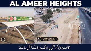 Enjoy Luxury Living in Al Ameer Heights Smart Apartments by Unico Builders | Bahria Town Lahore