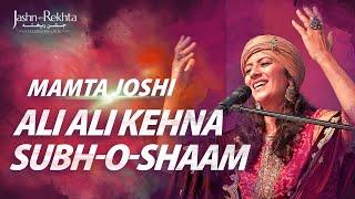 Ali Ali Kehna Subh-O-Shaam | Energetic Sufi Kalaam | Mamta Joshi | Jashn-e-Rekhta 2022