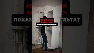 Ремонт кухни,бюджет 20к?! Показываю результат#дизайн#ремонт#ремонтдома