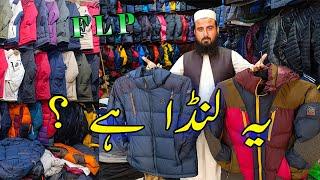 Landa jackets in pakistan, best landa bazar in rawalpindi