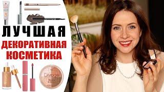 ЛЮБИМАЯ ДЕКОРАТИВНАЯ КОСМЕТИКА | ЧЕМ Я КРАШУСЬ КАЖДЫЙ ДЕНЬ? | ЛУЧШАЯ ДЕКОР КОСМЕТИКА NIKKOKO8