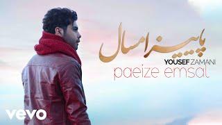 YOUSEF ZAMANI - Paeiz Emsal ( Lyric Video )