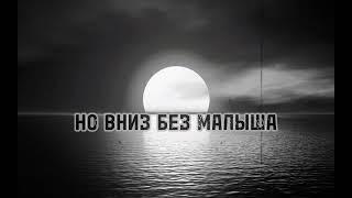 Паша Proorok - Холодный закат чëрно-белого цвета, тебя целовал под амаретто