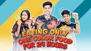 ২৪ ঘণ্টা এক রঙের খাবার খাওয়ার প্রতিযোগিতা | Eating Only One Color Food For 24 Hours | Rakib