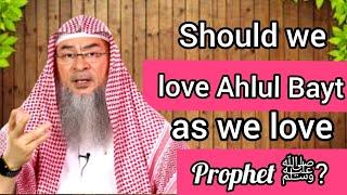 Should we love Ahlul Bayt as we love the Prophet ﷺ‎? his wives, children, offspring) Assim al hakeem