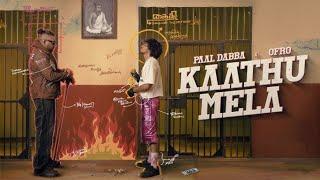 Kaathu Mela (Official Video) | Paal Dabba x ofRo -Kaathu Mela | Reels Hits Song |Think Indie