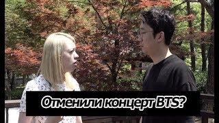 Разговорное выражение 12 - "말도 안 돼요"  [오!한국어, Уроки корейского от Оли]