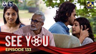 SEE YOU || EPISODE 133 || සී යූ || 13th September 2024