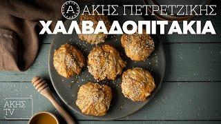 Χαλβαδοπιτάκια Επ. 36 | Kitchen Lab TV | Άκης Πετρετζίκης