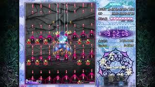 Touhou Abyss Soul Lotus R1.00 Normal 1cc (Four Seasons Team) + All LSC