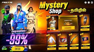 Mystery Shop  10000% Confirm  Freefire Upcoming Biggest Updates in Tamil