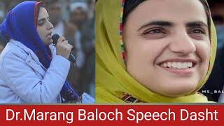 Dr.Marang Baloch Speech in Dasht Balochistan | Marang Baloch | Sammi Baloch Latest Video 2025