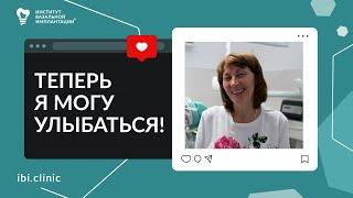 Благодарю Шмойлова А.Е. и команду, которую он собрал | Импланты | Имплантология Москва