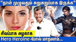 TIPS TO HANDLE TIREDNESS|எப்போதும் சோர்வா இருக்கா?HOW TO STAY ACTIVE‍️ & ENERGIZED|UDAL SORVU