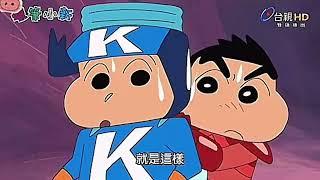 蜡笔小新-复仇者联盟（全）