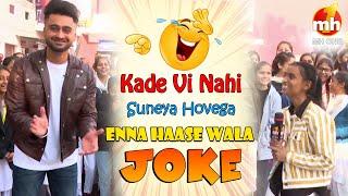 Canteeni Mandeer || Girls College Ch Ravneet Di Funny Gall Baat || Funny Video || MH ONE