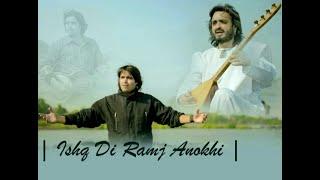 ISHQ DI RAMJ ANOKHI By Chintoo Singh Wasir | Artist Aloud