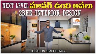 Next Level 2BHK #interiordesign at Risinia SKYON Bachupally Hyderabad||RB INTERIO project 9392937735