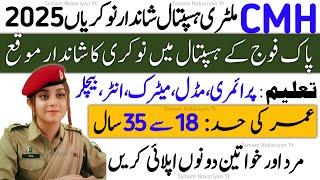 Combined Military Hospital Latest Jobs 2025 | CMH Jobs 2025 | Pak Army Hospital Jobs 2025 | CMH Jobs