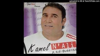 Kamel N'Ali - A Sidi Oudriss (Audio Officiel)