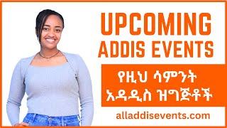 Upcoming Events in Addis Ababa | Ethiopia | 2025 - Addis Events