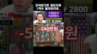 채널 설명에서 200 개의 무료 스핀 받기 #카지노 #온라인 카지노 #슬롯 #온라인 슬롯 #보너스 #베팅 #도박 #입찰 #스포츠 베팅 #돈 #사업