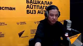 Эльвира Сурабалдиева - Радио Спутник