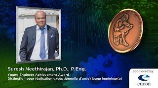 Suresh Neethirajan, P.Eng. | Young Engineer Achievement Award, 2015