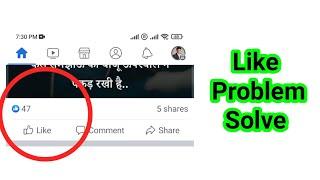 How To Fix Facebook Like Button Not Working Problem Solve