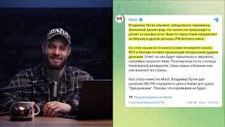 Что не так с российскими СМИ? Алексей Антонов