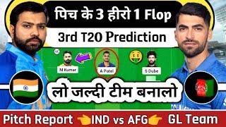 Ind vs afg 3rd t20 dream 11 prediction | pitch report | india vs afganistan dream 11 team