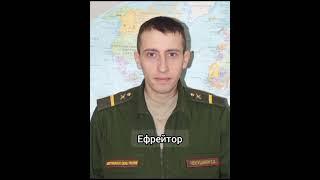 Воинские звания РФ часть 1
