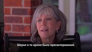Юджин Питук: «Мы ‒ православные христиане»