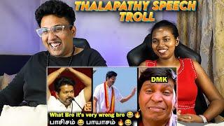 TVK 2nd Anniversary Vijay Speech Troll | Ramstk Family@Lollufacts