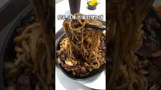 중국요리 가성비집 찾았다 #서울익스프레스88