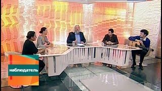 Эва Йербабуэна, Элен ла Груйя, Хосе Гонсалес Лопес и Максим Мельников.  Эфир от 24.04.2013