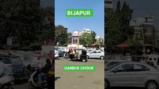 bijapur city..#bijapur #history #city#vijaypura #shorts #viral