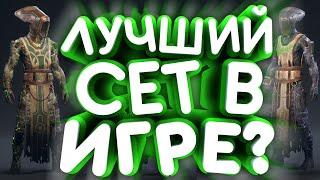 Как достать Лабиринтовый Сет? Билд на его основе. Remnant From the Ashes set