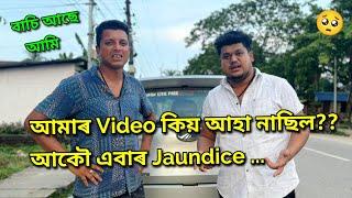 দূখৰ কথা কাক কম তহতক নকে Guys ?? African Bhaluk || New Assamese Funny Vlog 2024